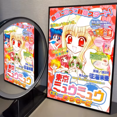 Tokyo Mew Mew Cute Girls Wall Art
