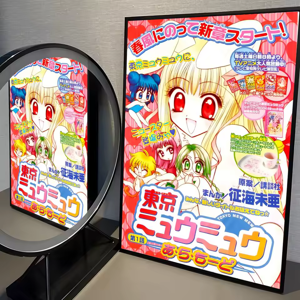 Tokyo Mew Mew Cute Girls Wall Art