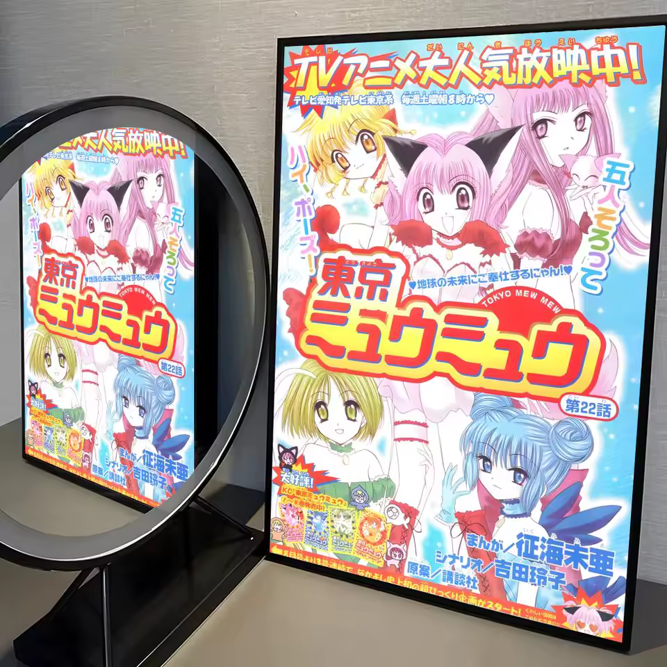 Tokyo Mew Mew Retro Manga Wall Art